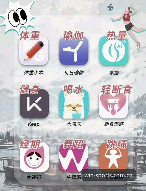 完美体育APP 完美体育APP全面解析:2025新版如何重新定义移动体育投注体验