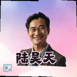 陆昊天