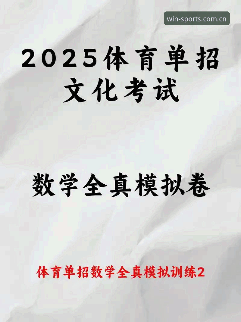完美体育2025最新版 新手必看:完美体育2025最新版使用心得,这些升级值得关注