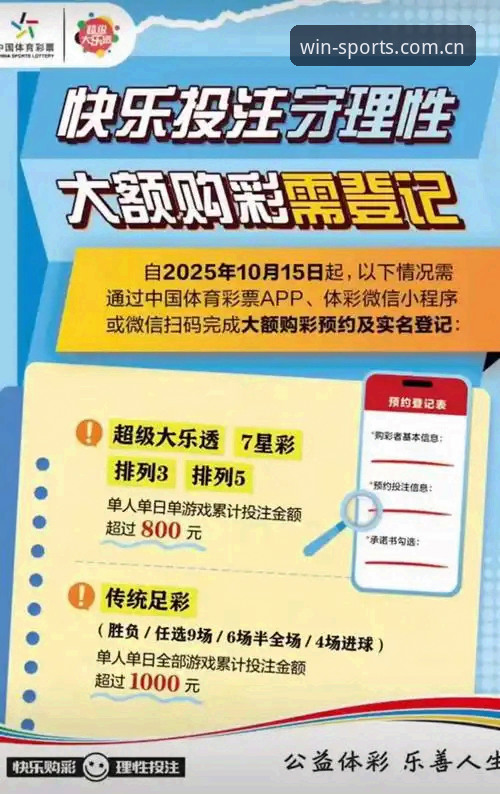 完美体育投注平台安装失败解决教程：2025新版APP下载安装全流程