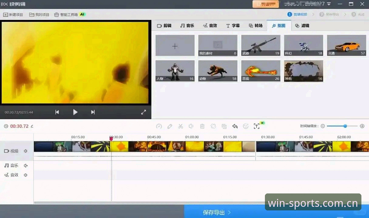 揭秘完美体育界面简洁背后的设计哲学：为何2025新版能提升90%用户效率