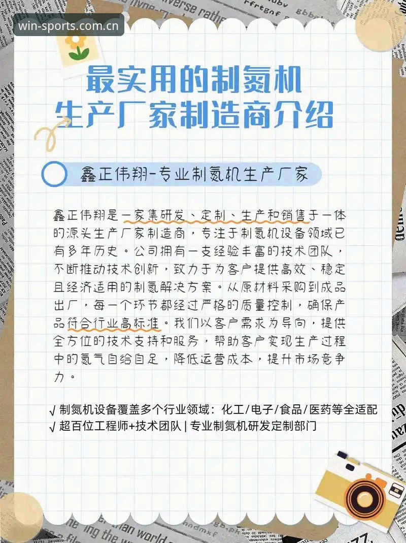 完美体育精彩对决 完美体育精彩对决深度解析:从投注策略到实战案例的全面指南
