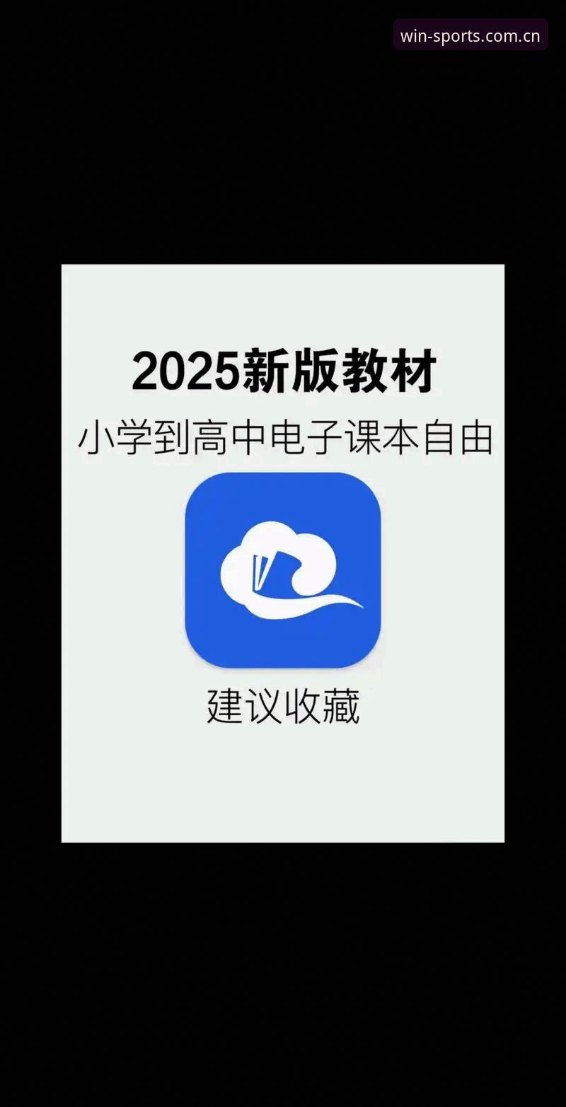 完美体育APP官网怎么下载：2025新版安装教程与实战评测