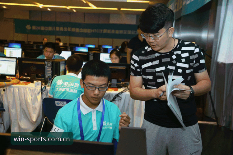 中国足协第三批禁足名单完整解读：如何在完美体育在线追踪赛事动态